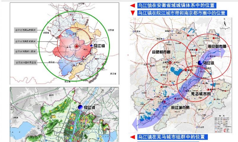 安徽和县最新规划,安徽和县最新规划,描绘未来的繁荣蓝图,安徽和县未来繁荣蓝图,最新规划揭秘