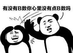 2017最新骂人的话,关于网络语言中的粗鄙之辞,2017最新骂人的话并非可取之处
