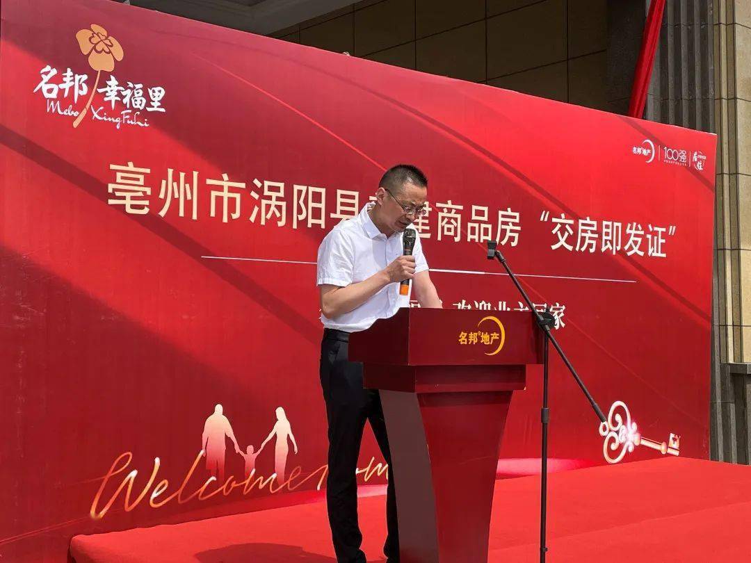 涡阳最新开盘,涡阳最新楼盘,未来生活的崭新篇章,涡阳最新楼盘盛大开盘,未来生活崭新篇章启幕