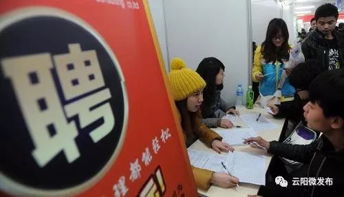 云阳最新招聘,云阳最新招聘,开启职业新篇章,云阳最新招聘启幕,开启职业新篇章