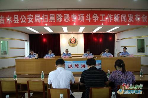 吉水最新新闻,吉水新篇章,探寻最新新闻背后的故事,吉水最新新闻揭秘,探寻新篇章背后的故事