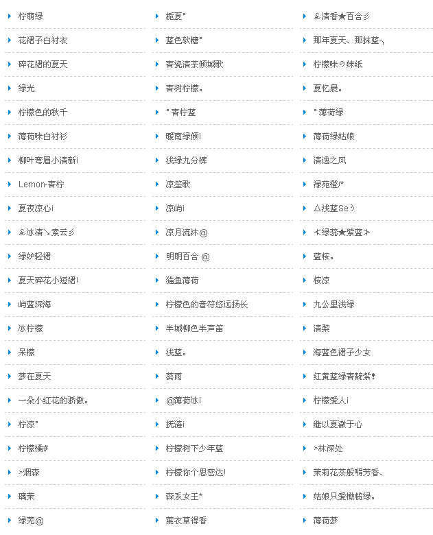 qq最新唯美网名,QQ最新唯美网名灵感大解密,探索那些令人心动的名字之美,QQ最新唯美网名灵感大解密,探索令人心动的名字之美