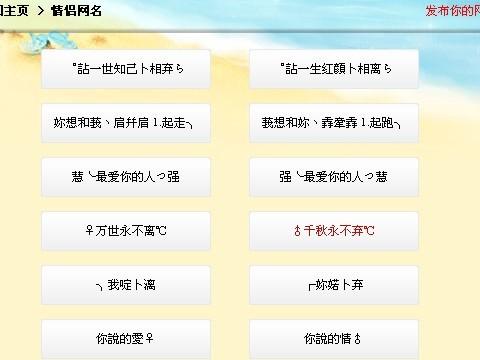 qq最新唯美网名,QQ最新唯美网名灵感大解密,探索那些令人心动的名字之美,QQ最新唯美网名灵感大解密,探索令人心动的名字之美