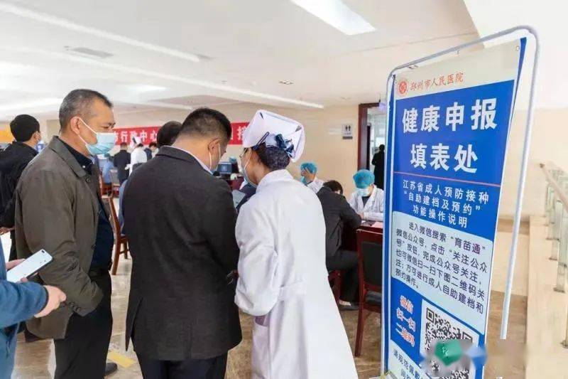 最新邳州领导名单,最新邳州领导名单概览,时代的领航者,邳州领导名单更新,领航者的时代概览