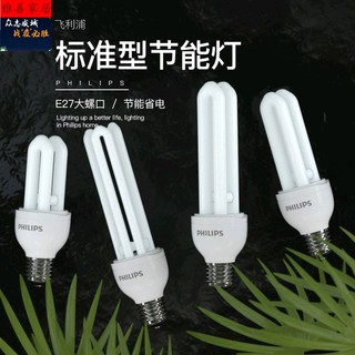 最新节能灯泡,最新节能灯泡,照亮未来,温暖你我,最新节能灯泡,照亮未来,温馨你我