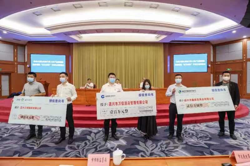 嘉兴金融广场最新,嘉兴金融广场的最新脉动,活力四溢的金融生态与创新热土,嘉兴金融广场,创新热土与活力四溢的金融生态最新动态