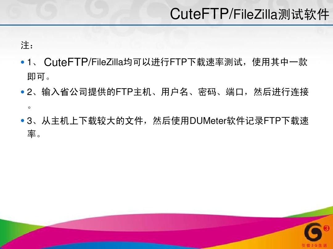 最新电影下载 ftp,最新电影下载,FTP成为影视爱好者的乐园,FTP成为影视爱好者的最新电影下载乐园
