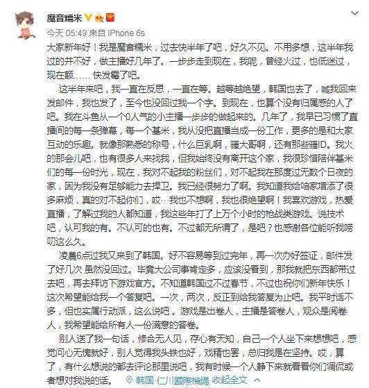 魔音糯米最新动态,魔音糯米最新动态,音乐与科技的完美融合引领潮流新纪元,魔音糯米最新动态揭秘,音乐与科技融合引领潮流新纪元