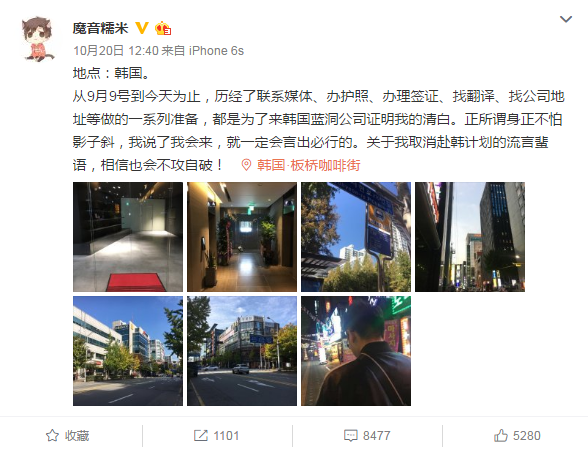 魔音糯米最新动态,魔音糯米最新动态,音乐与科技的完美融合引领潮流新纪元,魔音糯米最新动态揭秘,音乐与科技融合引领潮流新纪元