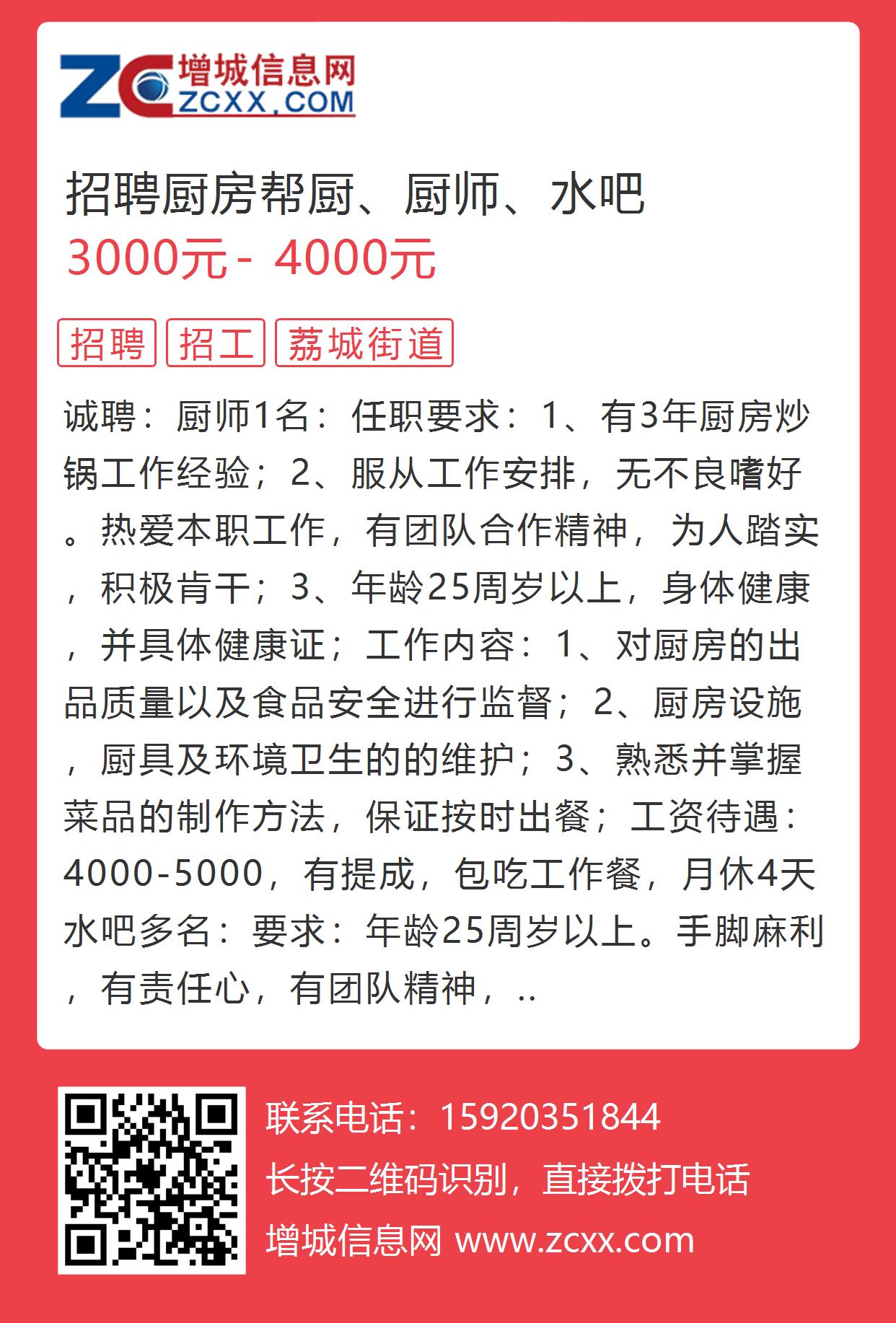 隆回最新兼职招聘,隆回最新兼职招聘,开启你的职业新篇章,隆回最新兼职招聘启航,开启职业新篇章