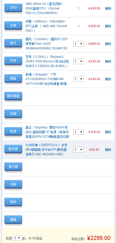 2000uuu最新,探索未知领域,最新科技趋势的奇妙之旅,探索未知领域,最新科技趋势的奇妙之旅揭秘 2000uuu最新资讯
