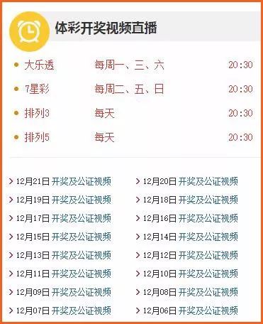 2017最新开奖,探索未知领域,揭秘2017最新开奖背后的故事,揭秘2017最新开奖背后的故事,探索未知领域,开奖结果大解析