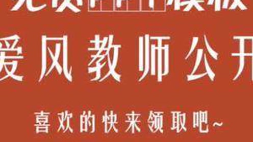 最新公开课,最新公开课,探索未知世界的奇妙旅程,探索未知世界的奇妙旅程,最新公开课分享!