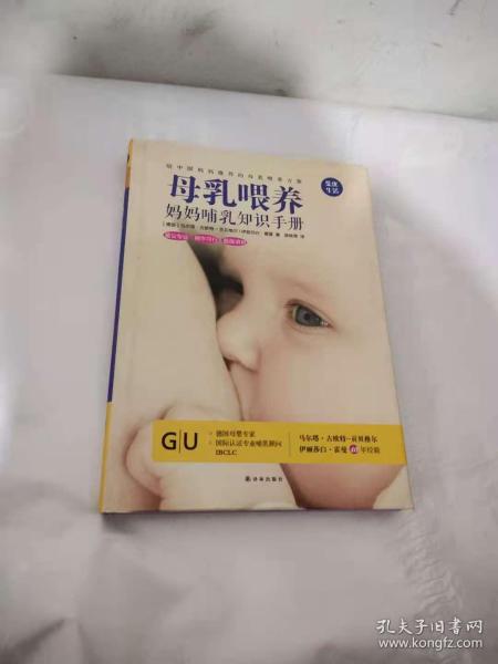 2017最新乳汁小说,探索未知,关于乳汁的奇妙故事,探索未知,关于乳汁的奇妙故事(最新乳汁小说)