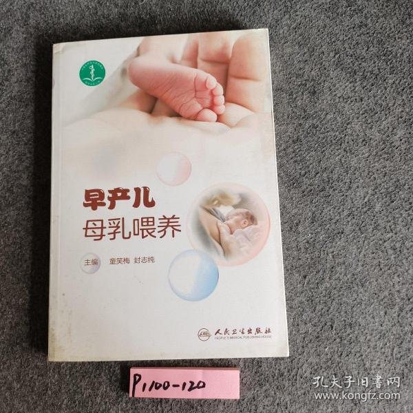 2017最新乳汁小说,探索未知,关于乳汁的奇妙故事,探索未知,关于乳汁的奇妙故事(最新乳汁小说)