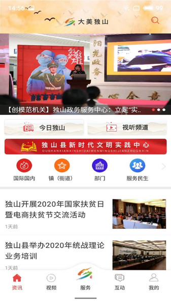 独山最新新闻,独山最新新闻报道,探寻新动态,感受新生活,独山最新新闻动态,探寻新生活,了解最新报道