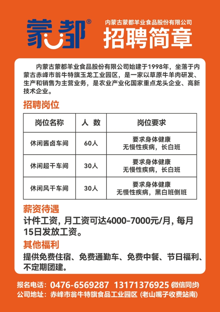 大连最新招工,大连最新招工热潮,探寻职业发展的新机遇,大连最新招工热潮,探寻职业发展的新机遇