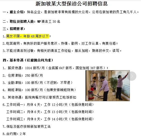 大连最新招工,大连最新招工热潮,探寻职业发展的新机遇,大连最新招工热潮,探寻职业发展的新机遇