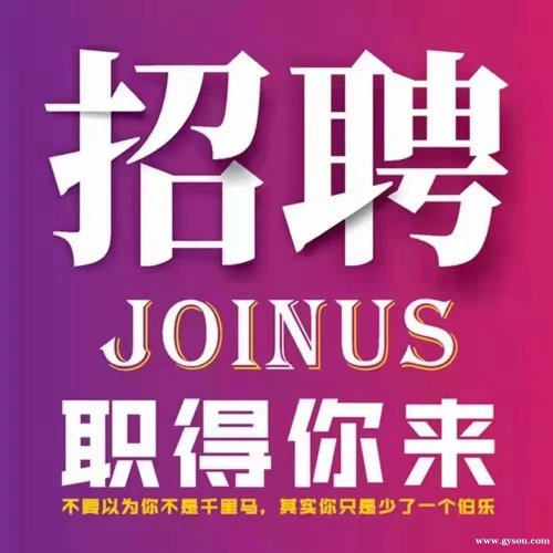 莱西最新导购招聘,莱西最新导购招聘启事,探寻时尚引领者,共筑购物新体验,莱西导购招聘启事,探寻时尚引领者,共创购物新体验