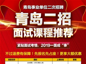 莱西最新导购招聘,莱西最新导购招聘启事,探寻时尚引领者,共筑购物新体验,莱西导购招聘启事,探寻时尚引领者,共创购物新体验