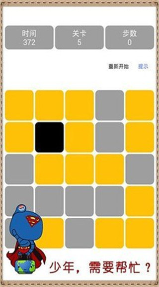 2017最新益智游戏,探索2017最新益智游戏的世界,一场思维的盛宴,『探索益智世界,2017最新益智游戏思维的盛宴』