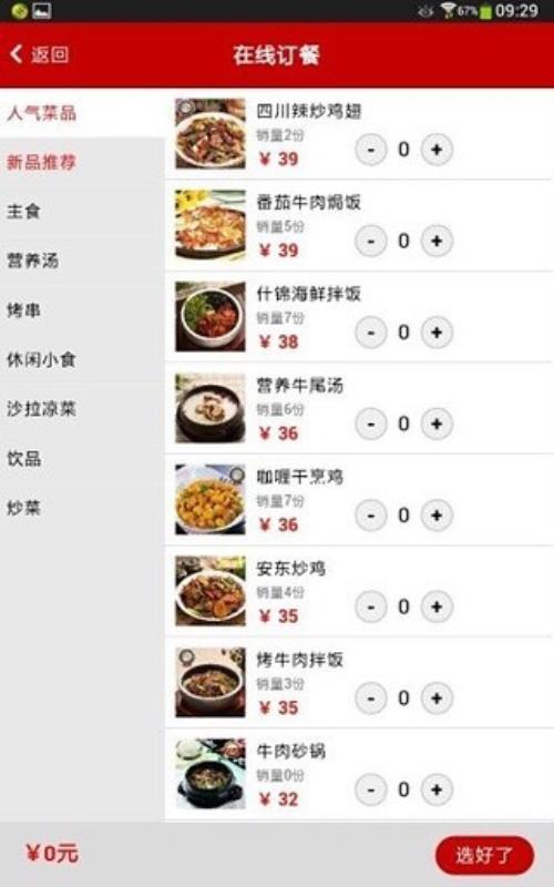 土大力最新菜单,土大力全新菜单,美食之旅的无限惊喜,土大力全新菜单,美食之旅的无限惊喜探索