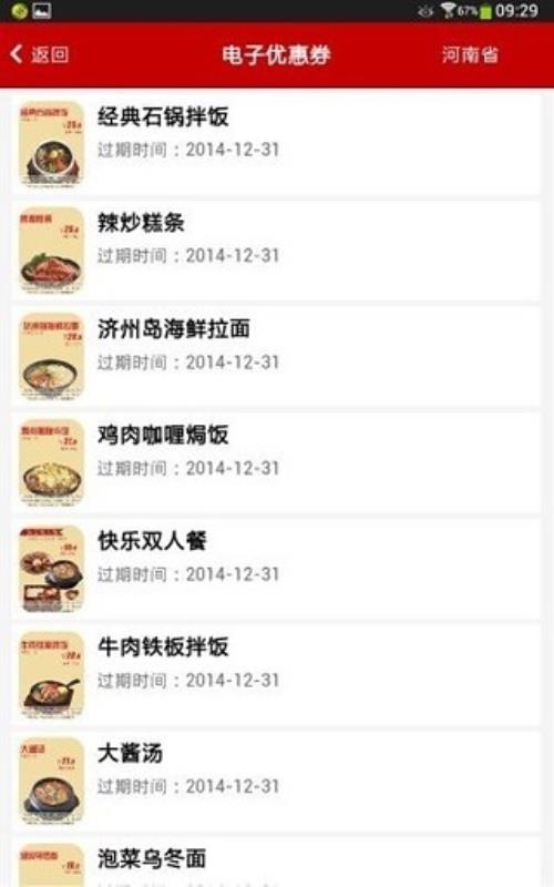 土大力最新菜单,土大力全新菜单,美食之旅的无限惊喜,土大力全新菜单,美食之旅的无限惊喜探索
