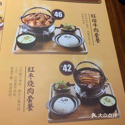 土大力最新菜单,土大力全新菜单,美食之旅的无限惊喜,土大力全新菜单,美食之旅的无限惊喜探索