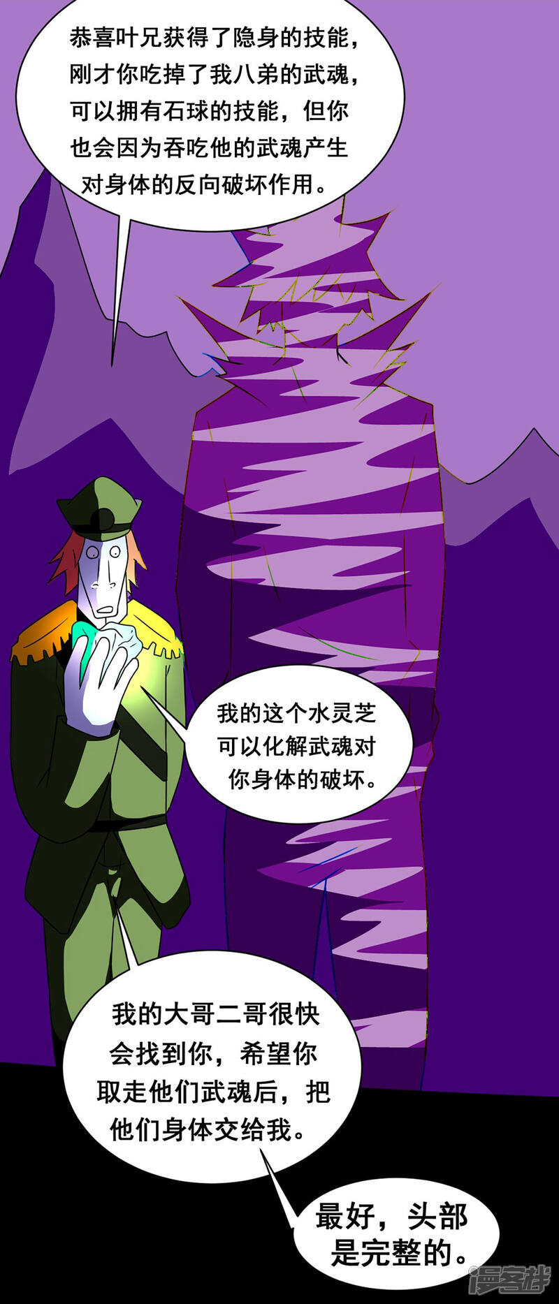 最新邪恶漫画隐身,最新邪恶漫画中的隐身奇幻之旅,最新邪恶漫画中的隐身奇幻冒险之旅