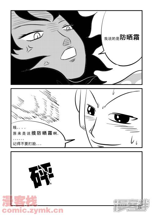 最新邪恶漫画隐身,最新邪恶漫画中的隐身奇幻之旅,最新邪恶漫画中的隐身奇幻冒险之旅