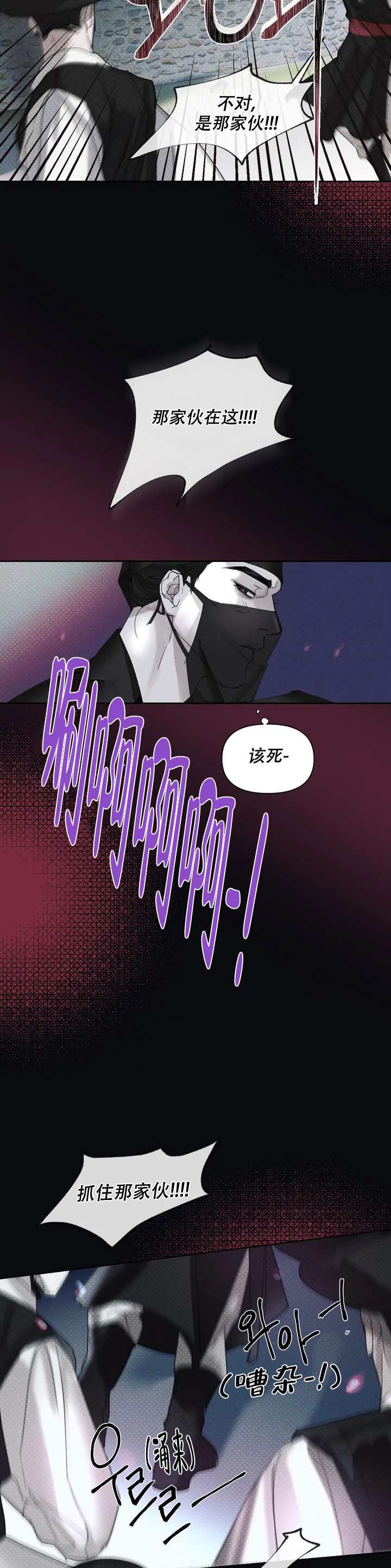 最新邪恶漫画隐身,最新邪恶漫画中的隐身奇幻之旅,最新邪恶漫画中的隐身奇幻冒险之旅