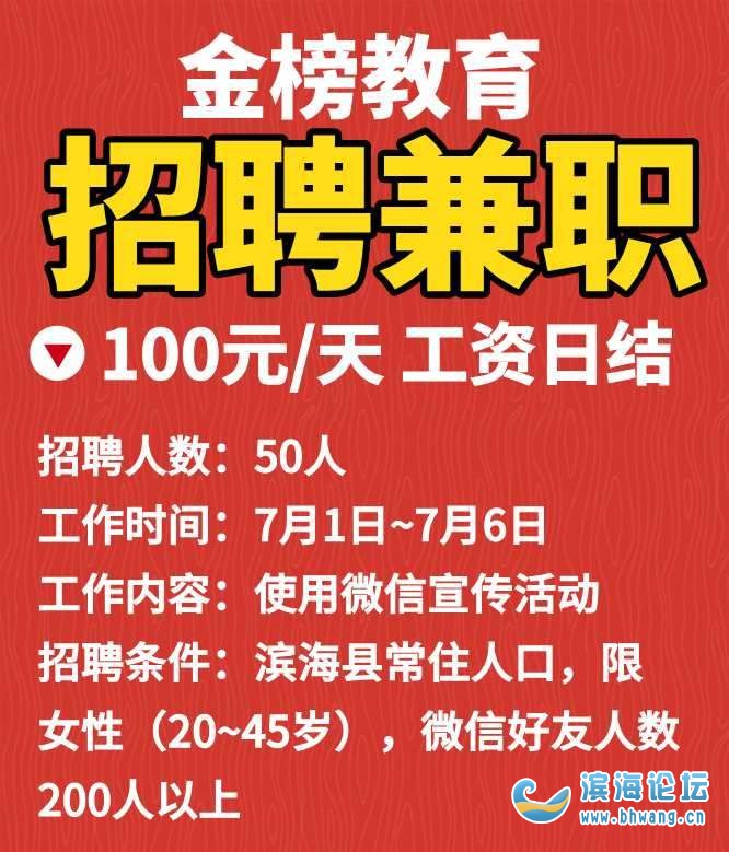 漳州最新兼职招聘,漳州最新兼职招聘,探索无限可能的职业旅程,漳州最新兼职招聘,探索职业旅程的无限可能