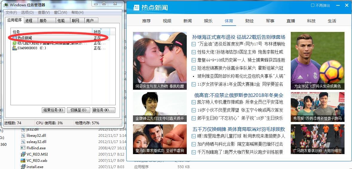 那个软件新闻最新,掌握最新资讯,那个软件新闻最前线,掌握最新资讯,哪个软件新闻最前线?