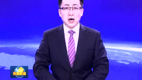 保德最新新闻,保德县最新新闻报道,活力四溢的明天与蓬勃发展的今天,保德县最新新闻报道,活力四溢的明天与蓬勃发展的今日