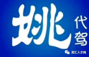 佛山最新司机招聘,佛山最新司机招聘,启程向未来的驾驶之旅,佛山最新司机招聘启航,启程驾驶之旅,探索未来之路