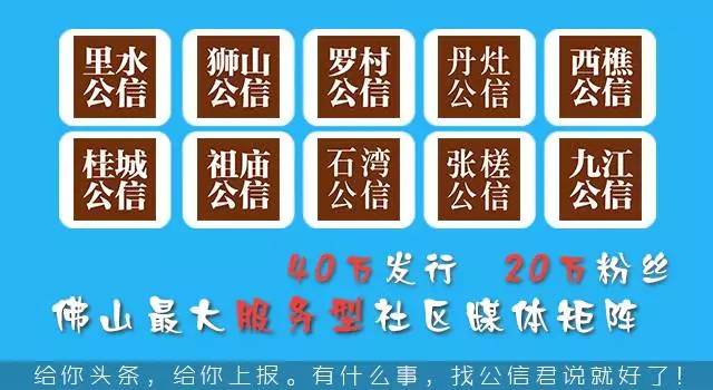 佛山最新司机招聘,佛山最新司机招聘,启程向未来的驾驶之旅,佛山最新司机招聘启航,启程驾驶之旅,探索未来之路