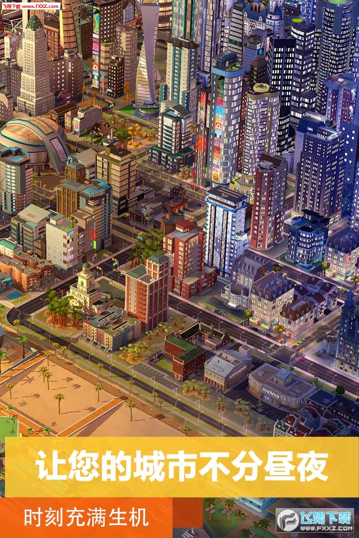 最新模拟城市,最新模拟城市,探索未来城市的无限可能,最新模拟城市,探索未来城市的无限可能性的全新体验