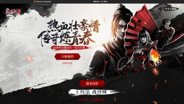 wegame最新版,探索WeGame最新版,游戏爱好者的全新乐园,WeGame最新版,游戏爱好者的全新乐园探索
