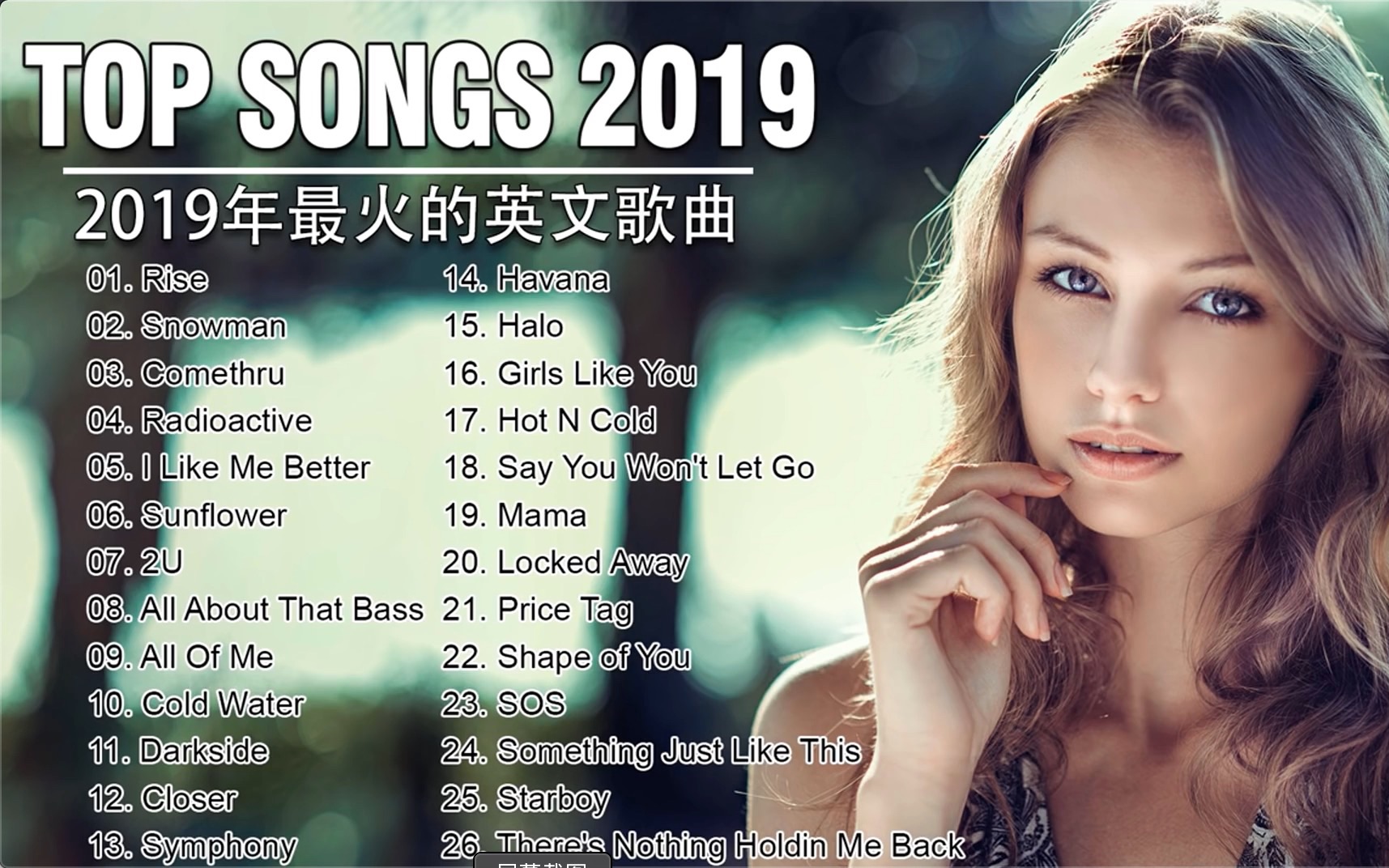 英文最新歌曲,探索最新英文歌曲的魅力世界,最新英文歌曲的魅力世界探索
