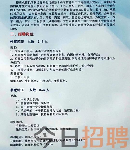 口腔卫生用品 第328页
