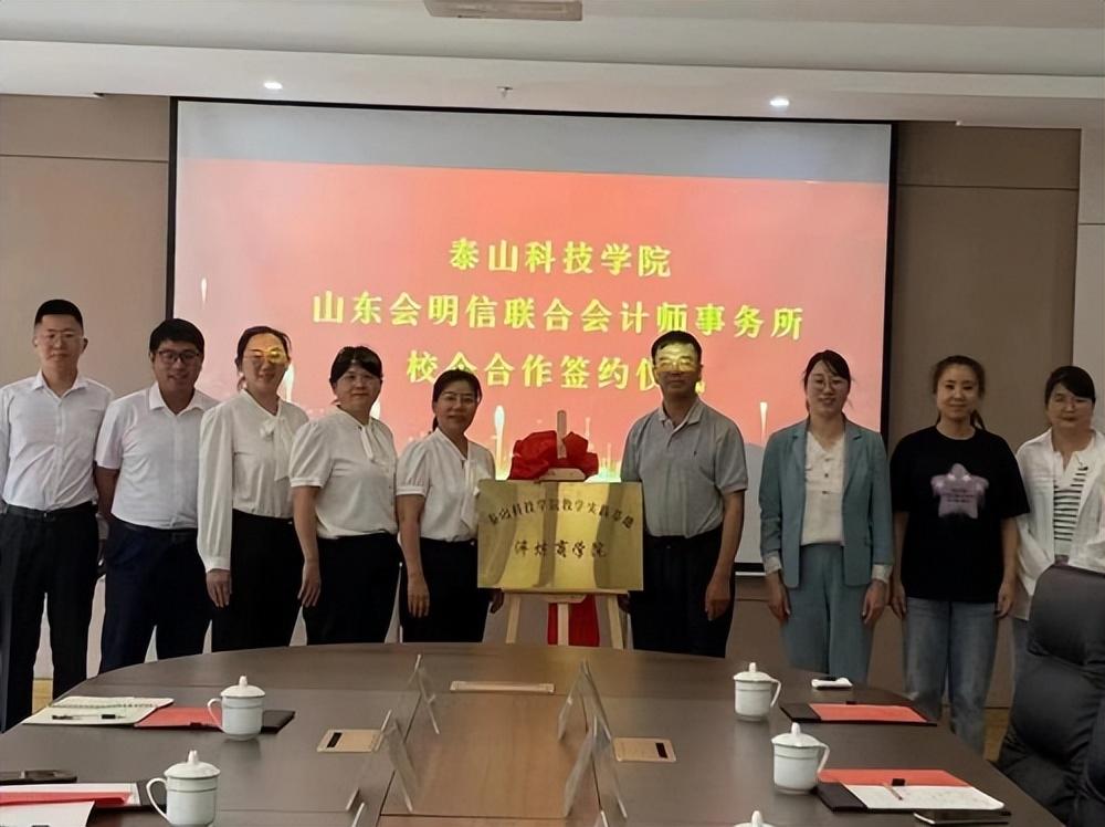华东科技最新公告,华东科技最新公告引领未来科技新篇章,华东科技最新公告引领未来科技革新篇章