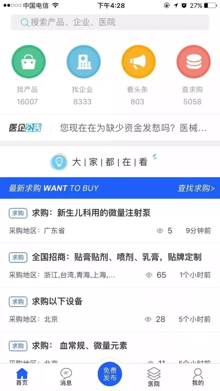 最新国产资源福利,关于最新国产资源福利的探讨与思考,涉黄警示,对最新国产资源福利的探讨与反思