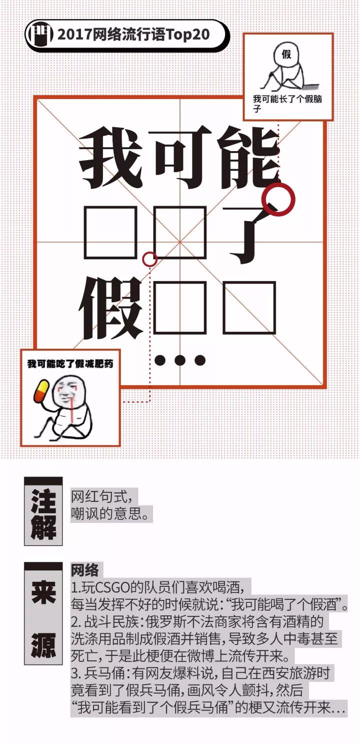 最新的梗2017,最新的梗,探索未知的奇妙世界——从2017年说起,探索未知奇妙世界,揭秘2017年最新流行梗的魅力