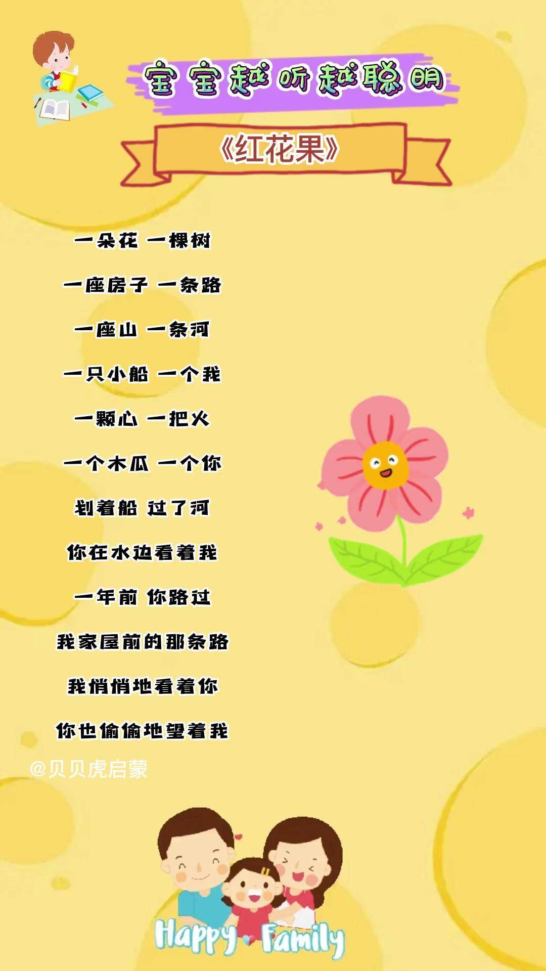 最新最火儿歌,最新最火儿歌,旋律中的快乐魔法,最新最火儿歌,旋律中的快乐魔法