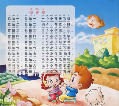 最新最火儿歌,最新最火儿歌,旋律中的快乐魔法,最新最火儿歌,旋律中的快乐魔法