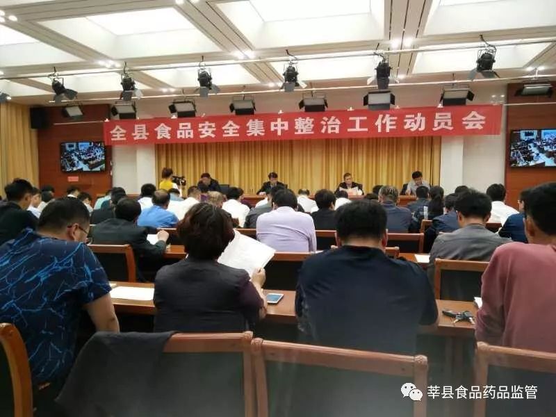 莘县最新新闻,莘县最新新闻报道,活力四溢的新篇章正在展开,莘县新篇章展开,最新新闻报道活力四溢
