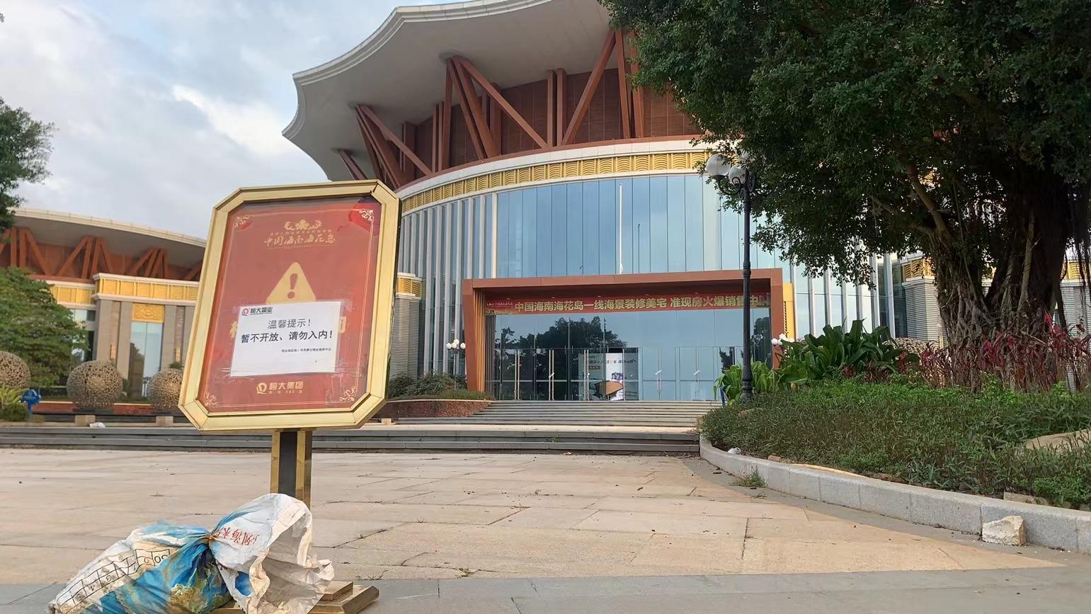 儋州楼房最新动态,儋州楼房最新动态,城市崛起中的居住新篇章,儋州楼房最新动态,城市崛起中的居住新篇章