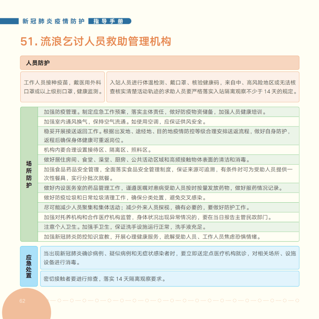 最新环评手册,最新环评手册,引领绿色发展的行动指南,最新环评手册,引领绿色发展的行动指南