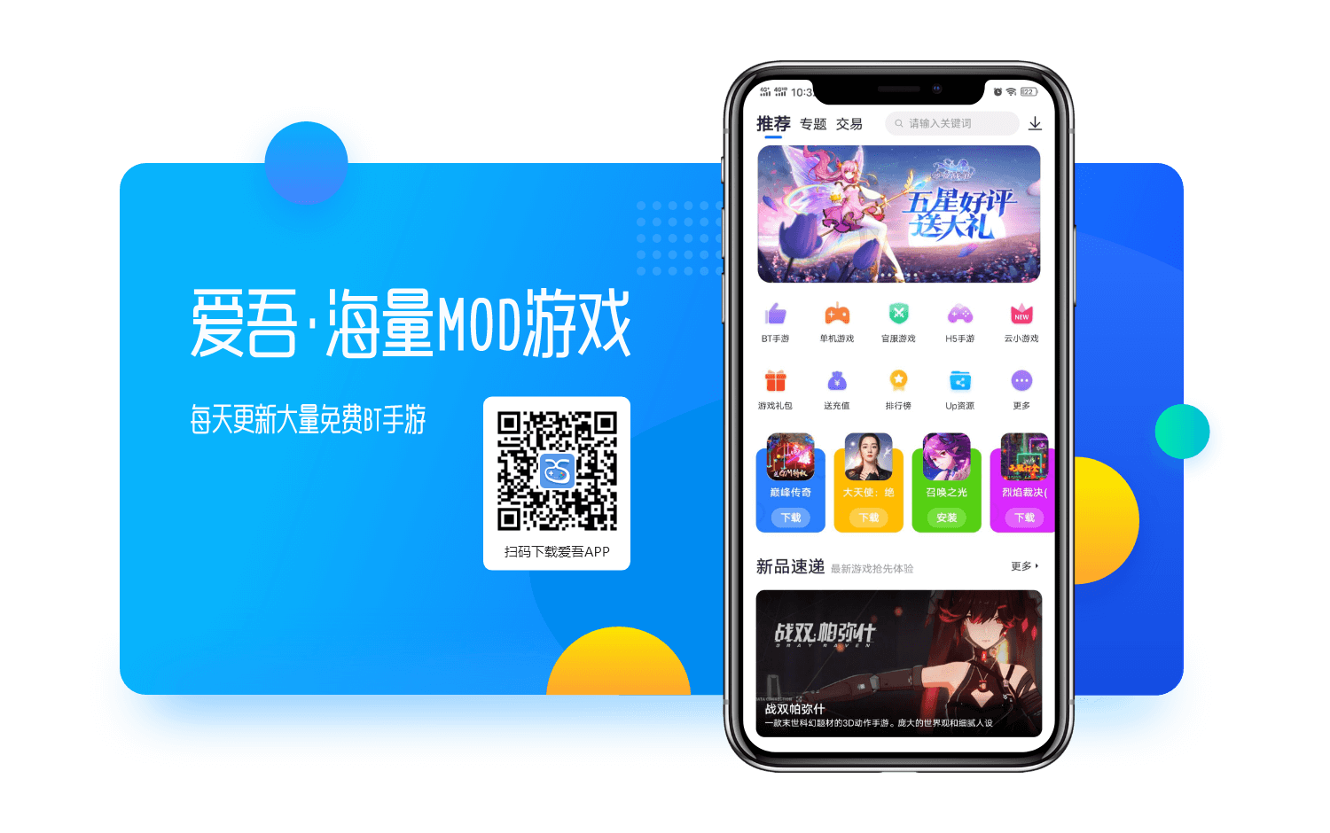 爱吾最新下载,爱吾最新下载,探索数字世界的全新体验之旅,爱吾最新下载,数字世界的全新探索之旅