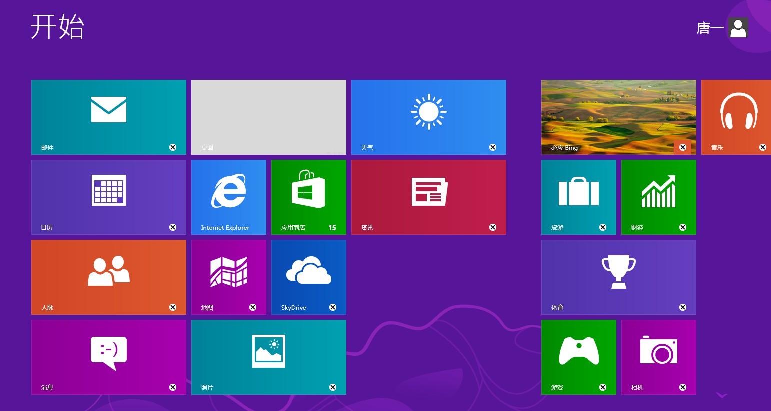 最新win8,最新Win8的魅力,探索未来科技的无限可能,探索最新Win8的魅力,未来科技的无限可能